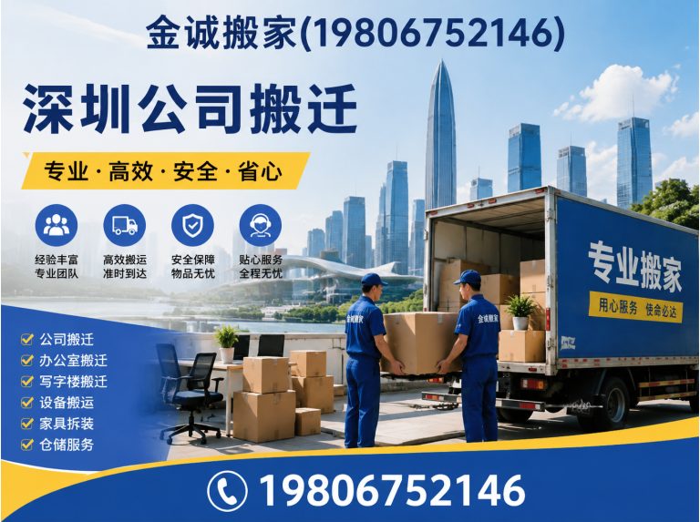 龙华区深圳空调移机展示图